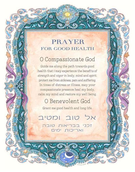Hebrew prayer for healing. Things To Know About Hebrew prayer for healing. 